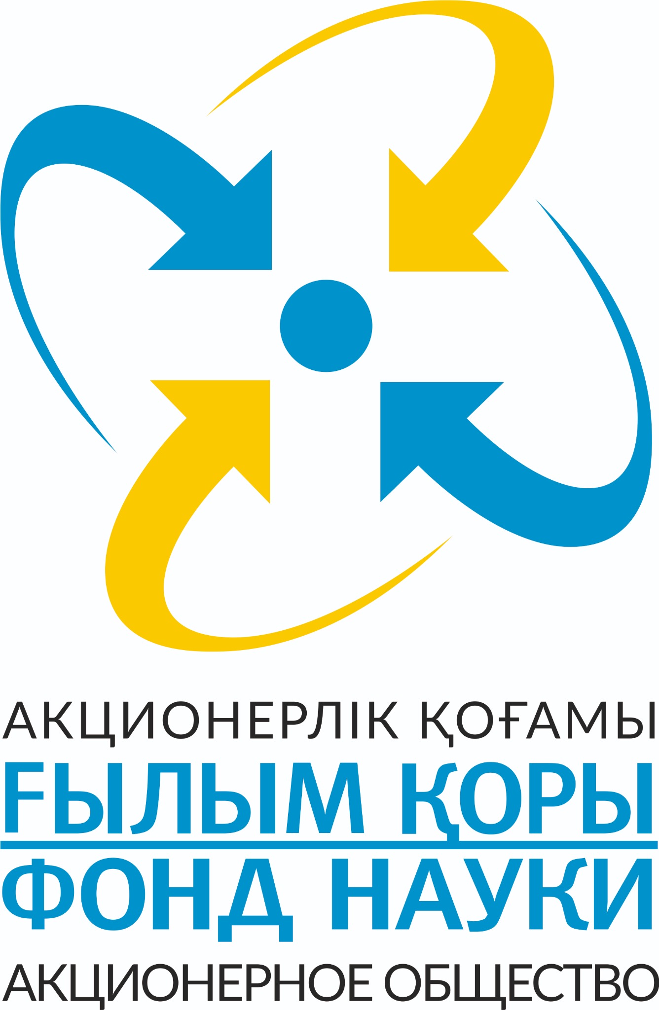 «Ғылым қоры» АҚ